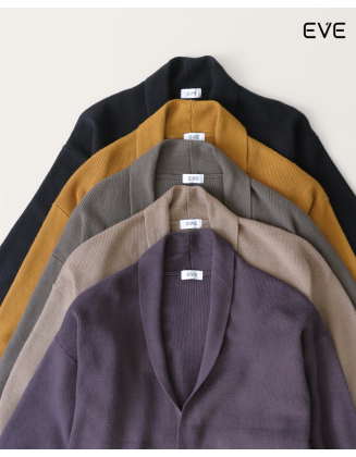 Belted Longline Cardigan